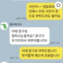 씨유마곡보타닉푸르지오1호점 | 마곡케이크 마곡수제케이크 맛집 엘리케이커 방문후기