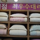 명가혼수 이미지
