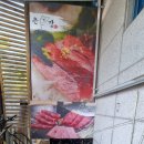은강참치 이미지