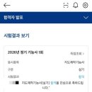 AUTO MS | CAD 노베이스의 지도제작기능사 고득점 1트 합격 후기(+준비 기간, 연습 방법, 무료 프로그램, 꿀팁)