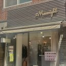 케이크샵 | 당일케이크 레터링케이크 가능한 미아역 케이크 카페 문나잇 케이크샵 내돈내산 후기