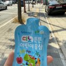 홍삼천하 | 어린이홍삼추천, 디노 튼튼 어린이 홍삼으로 홍삼 거부 끝낸 후기