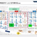 태평1차아파트 이미지