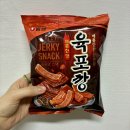 필수육포차 | [내돈내산] 편의점 신상 과자 “육포깡 매콤한맛” 솔직후기/칼로리/가격