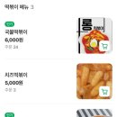 주부리