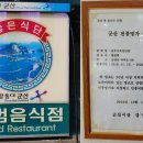 전주우족설렁탕 이미지