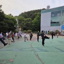 생활체조 이미지