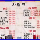 아라메길(3) 이미지