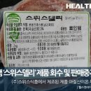 이온라이프주