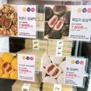 메고지고떡창고기흥 - 용인시 기흥구 탑실로 36 | 메고지고떡창고기흥