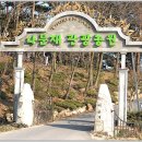 펜션 - 충남 태안군 안면읍 / 나문재펜션 - 예쁜펜션 이미지