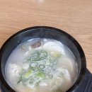 예술회관역 7번출구 | 구월동밥집 효자동설렁탕 구월동직장인점심 얼큰설렁탕 순두부설렁탕 후기