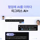 툴컴퍼니 이미지