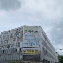 전주회관 | 전주 첫 여행 필수코스! 전주 가족회관 비빔밥 &amp; 첫 모주 후기