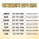 유니크스테이 이미지