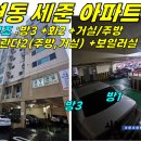 제주도시가스