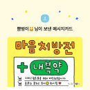 느티골길 이미지