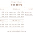 다슬컨설팅