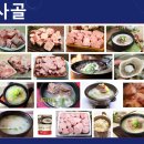 김성훈한의원 이미지