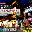 안중인쇄기획