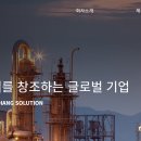 (주)대창솔루션 이미지