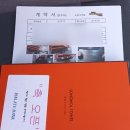 백로트레일러 이미지