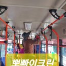 뽀빠이크린 이미지