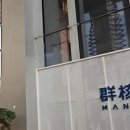 (주)코어인터네셔널