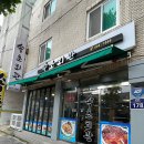 오늘의생선상동 | 부천 상동 맛집- 속초 바다 신선함을 그대로 담은 생선구이 정식 후기 [속초회관]