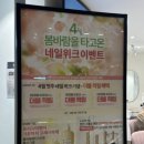 엔씨아트 | 구의역 네일 반디인하우스 큐릭스 엔씨이스트폴구의점 구의 젤네일 체험 후기