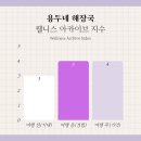 용두감자탕 | 용두네 해장국, 제주공항 아침 맛집 접짝뼈국 & 고사리 해장국 후기
