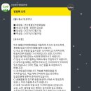 산림문화휴양관 이미지