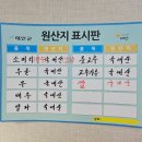 아지매소머리곰탕