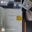 행복사다리