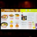1080치킨식당