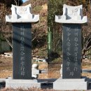 양주조씨 삼효 정려 이미지