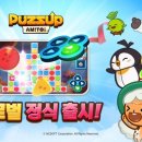 담백, 한스푼