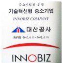 대산솔루션 이미지