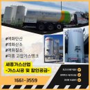 사천산소가스 이미지