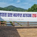 영산신씨 초당공파 이미지