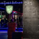 더블에스 휘트니스 광교점 이미지