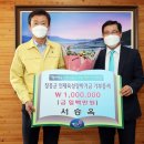 장흥경찰서 이미지