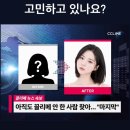 아이제이자동차 이미지