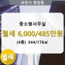 중앙동176 이미지