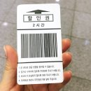 힐링바디앤풋 이미지