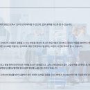 주식회사 해성 이미지