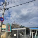 명성휴게실 이미지