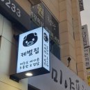 21세기종합광고간판