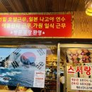스시랑랑