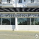 포시즌호스텔 이미지